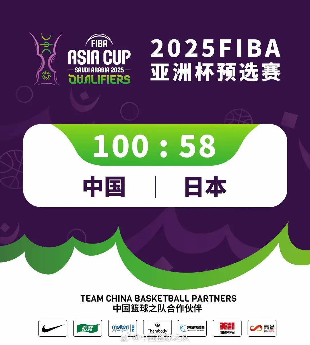 澳客官方网-包含亚洲杯赛局热闹，东京主场战胜上海上届夺魁的词条