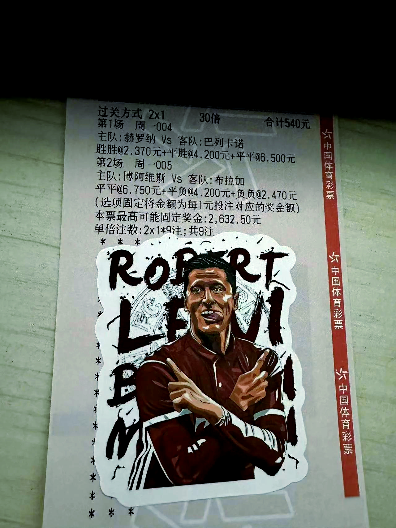 萨索洛主场败北，球队状态有所低迷的简单介绍