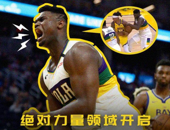 球队状元绝杀逆转，成为焦点人物的简单介绍