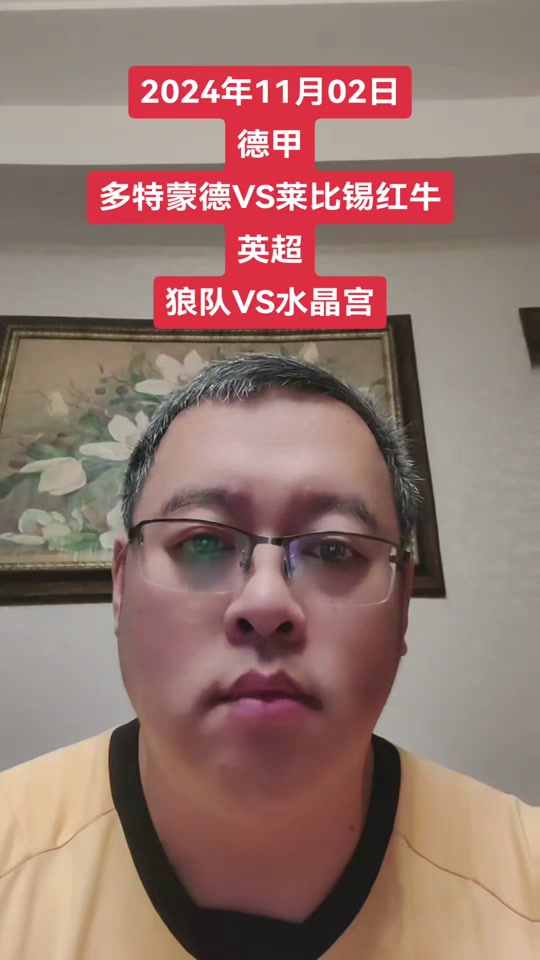 RB莱比锡豪取四连胜，积分榜步步攀升