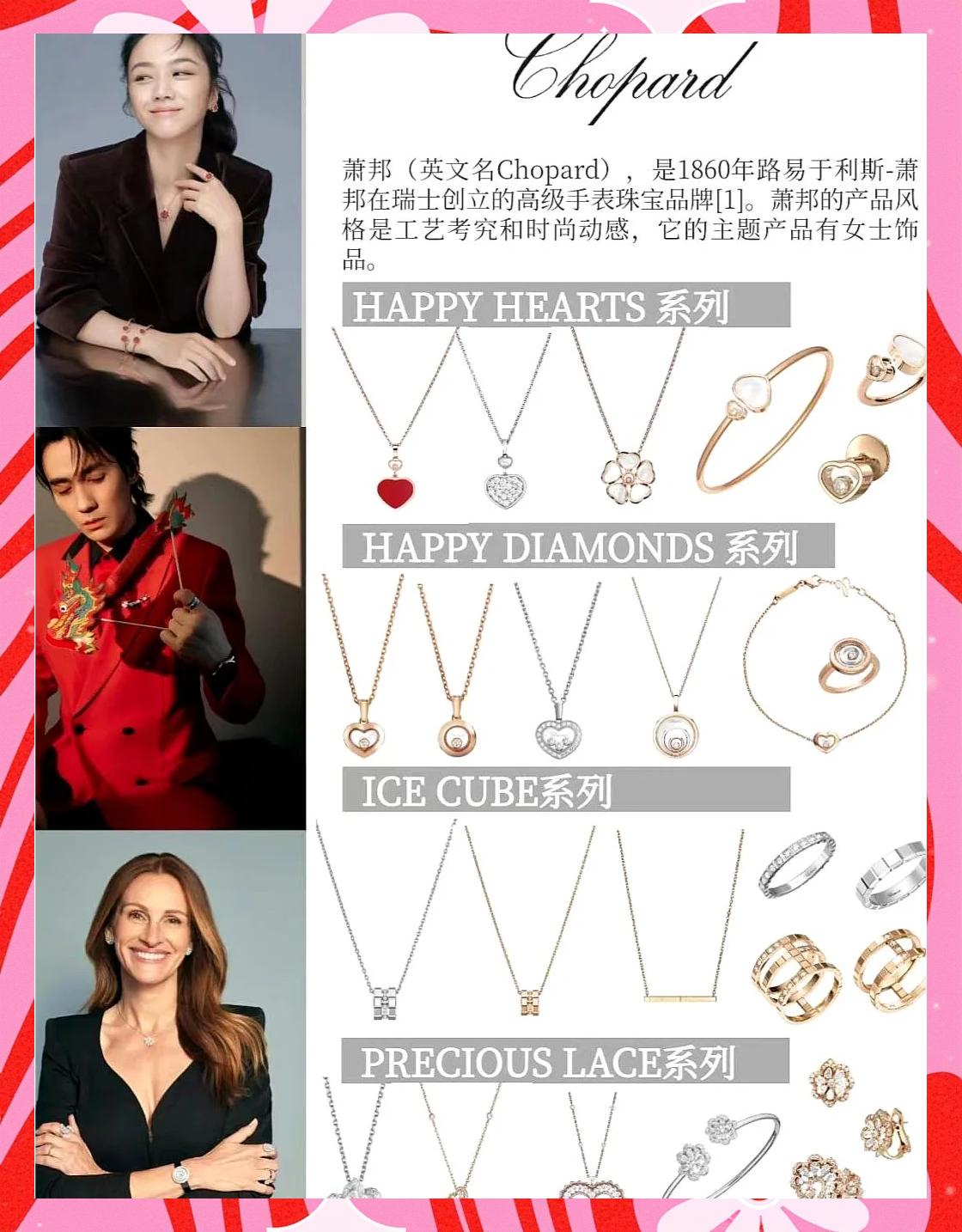 包含星光熠熠，豪门球队决胜之战的词条