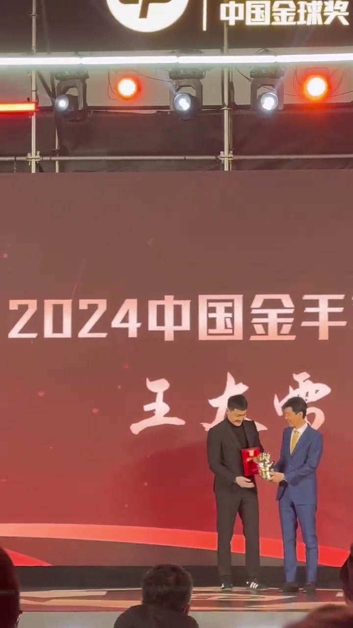 中国运动员全民拥戴再获大奖