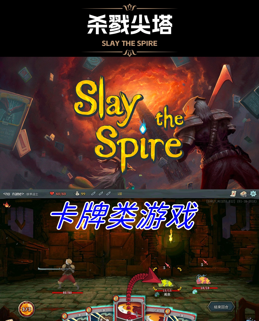 顶级豪门对决惊心动魄，激情荣光绽放的简单介绍
