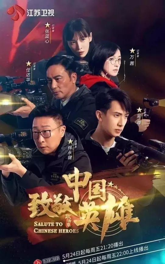 英雄云集，足球巅峰对决风雨飘摇的简单介绍