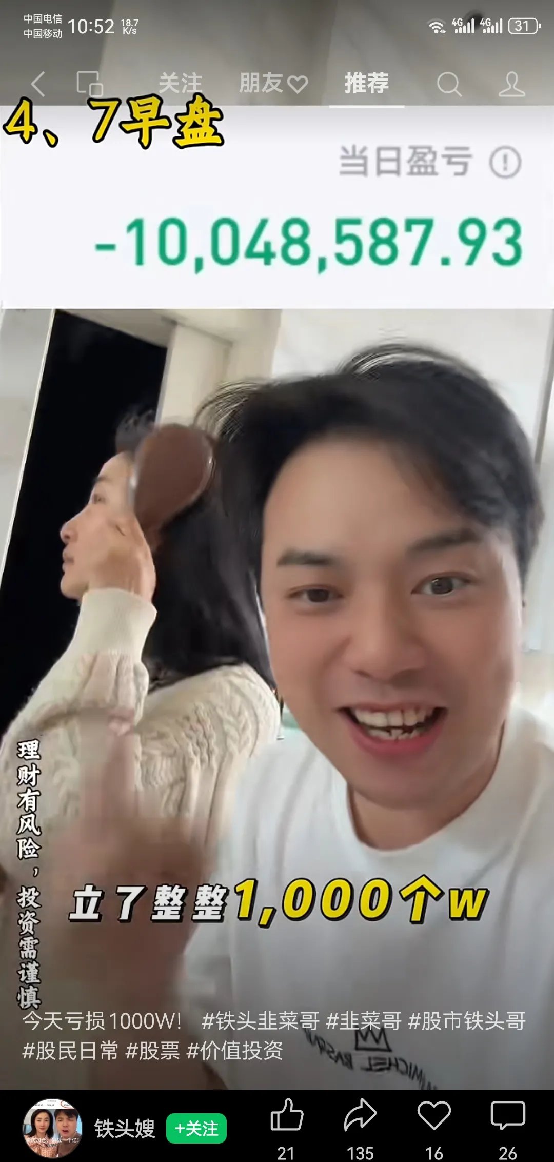 大洋洲球员集体爆发，迎来新的辉煌时代